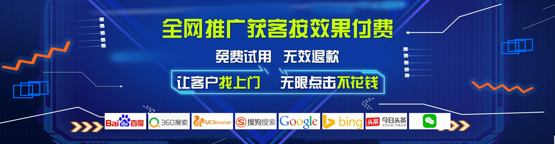 都兰百度搜索推广